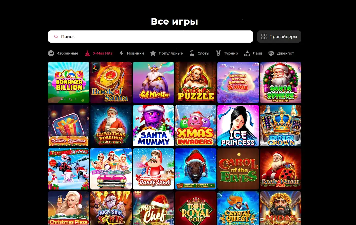 Zooma casino официальный игровой автомат Pixies vs Pirates